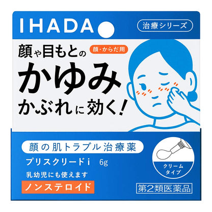 Shiseido Pharmaceutical Ihada Prescreed I 6G: Second-Class Otc Drugs In Japan Subject To Self-Medication Taxation System