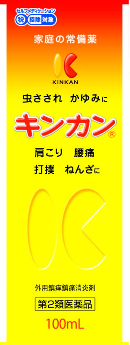 Kumquat 100Ml Self-Medication Tax System Products - Japan