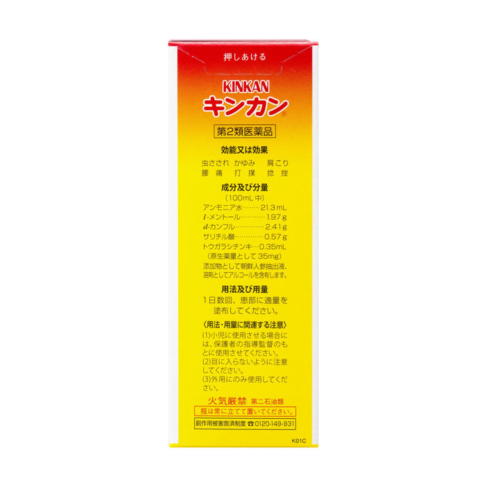 Kumquat 100Ml Self-Medication Tax System Products - Japan