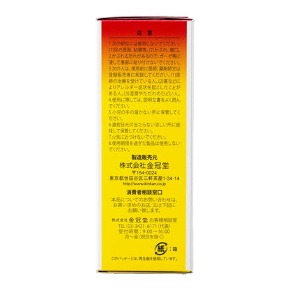Kumquat 100Ml Self-Medication Tax System Products - Japan