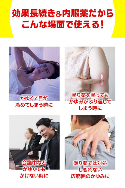 Muhi Az Tablets 12 Tablets By Ikeda Mohando - Japan Self-Medication Tax System