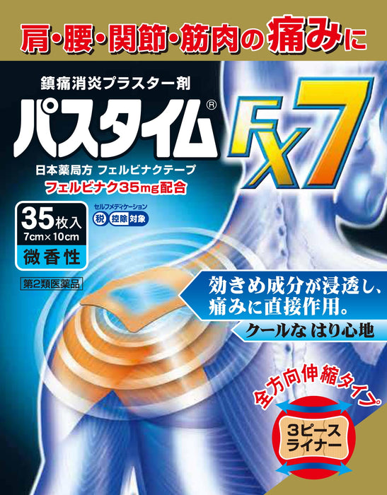 Passtime Fx7 35 Sheets Otc Drugs By Yutoku Pharmaceutical Japan | Self-Medication Taxation System