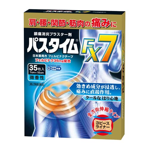 Passtime Fx7 35 Sheets Otc Drugs By Yutoku Pharmaceutical Japan | Self-Medication Taxation System
