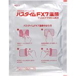 Yutoku Pharmaceuticals Japan Passtime Fx7 Warm Sensation 7Pcs Self-Medication Tax