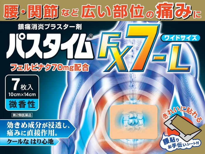 Passtime Fx7-L 7 Sheets Otc Drugs By Yutoku Pharmaceutical Industry Japan