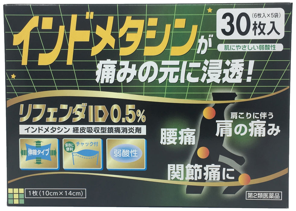 Takamitsu Refenda Id 0.5% 30 Sheets Second-Class Otc Drugs Japan Self-Medication Tax System