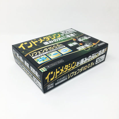 Takamitsu Refenda Id 0.5% 30 Sheets Second-Class Otc Drugs Japan Self-Medication Tax System