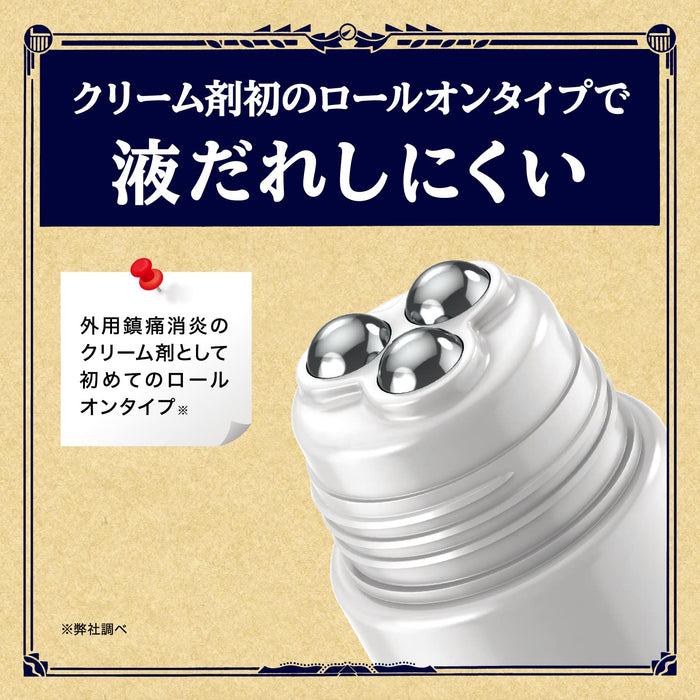 Loihi Roihi Cream Ferbi 80G - 2Nd Class Otc Japan Self-Medication Tax System