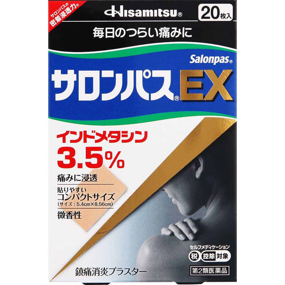 Salonpas Ex 20 Sheets Japan - Self-Medication Tax System Otc Drugs