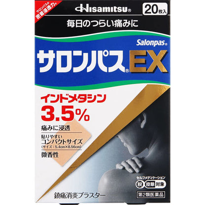 Salonpas Ex 20 Sheets Japan - Self-Medication Tax System Otc Drugs