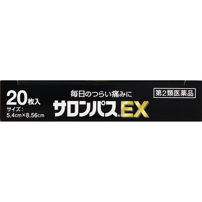 Salonpas Ex 20 Sheets Japan - Self-Medication Tax System Otc Drugs