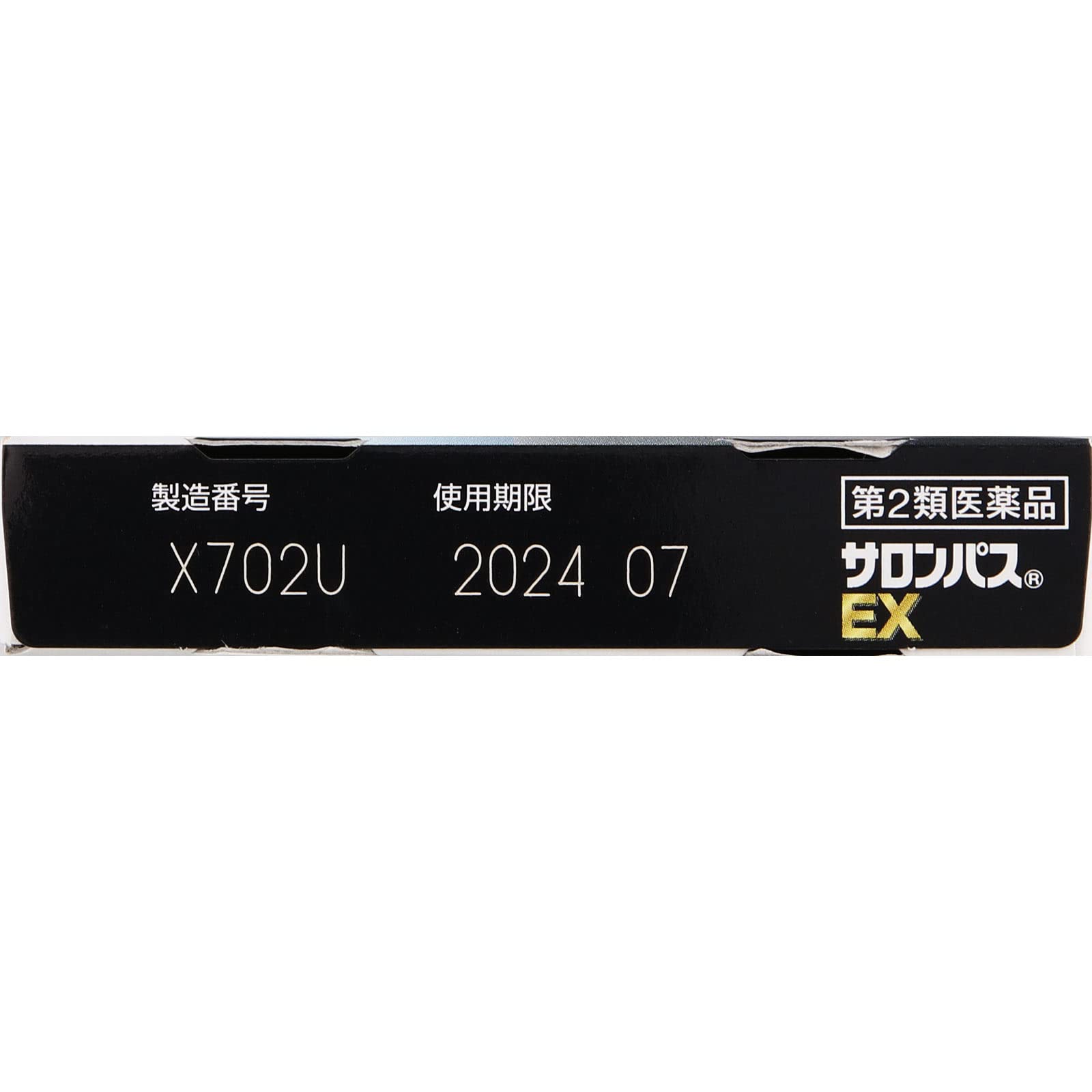 Salonpas Ex 20 Sheets Japan - Self-Medication Tax System Otc Drugs