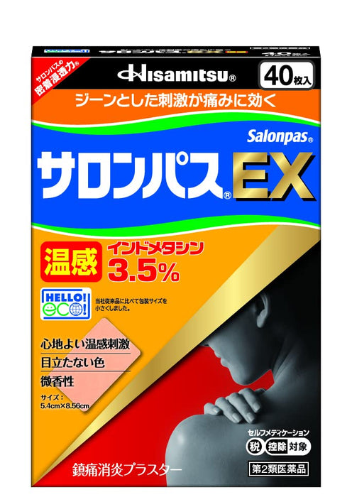 Salonpas Ex Warm Sensation 40 Sheets Japan | Otc Drugs Subject To Self-Medication Tax System