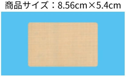 Salonpas Ex Warm Sensation 40 Sheets Japan | Otc Drugs Subject To Self-Medication Tax System