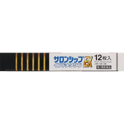 Hisamitsu Pharmaceutical Salonship Indomethacin Ex 12 Sheets - Japan Otc Drugs Self-Medication