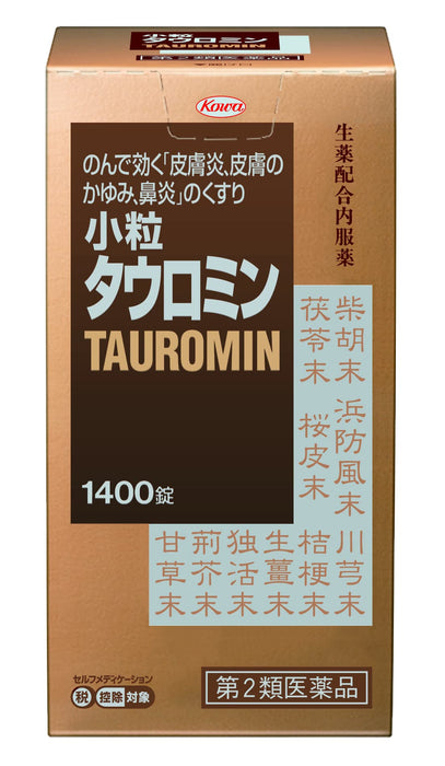 Kowa Small Tauramine 1400 Tablets - Japan Self-Medication Tax System Products