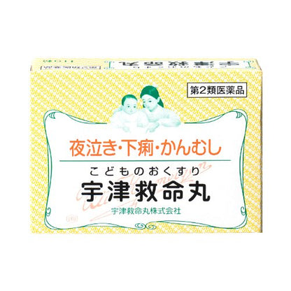 Utsukyumeigan 119 Tablets | Japanese Second-Class Otc Drugs | Utsu Lifesaving Maru