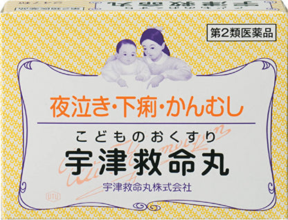 Utsukyumeigan 247 Tablets From Utsu Lifesaving Maru - Japanese Second-Class Otc Drugs