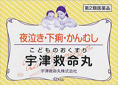 Utsukyumeigan 247 Tablets From Utsu Lifesaving Maru - Japanese Second-Class Otc Drugs