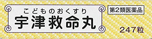 Utsukyumeigan 247 片，产自 Utsu Lifesaving Maru - 日本二级非处方药