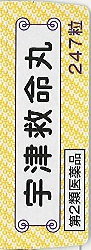 Utsu救生丸 Utsukyumeigan 247 片 - 日本二級非處方藥