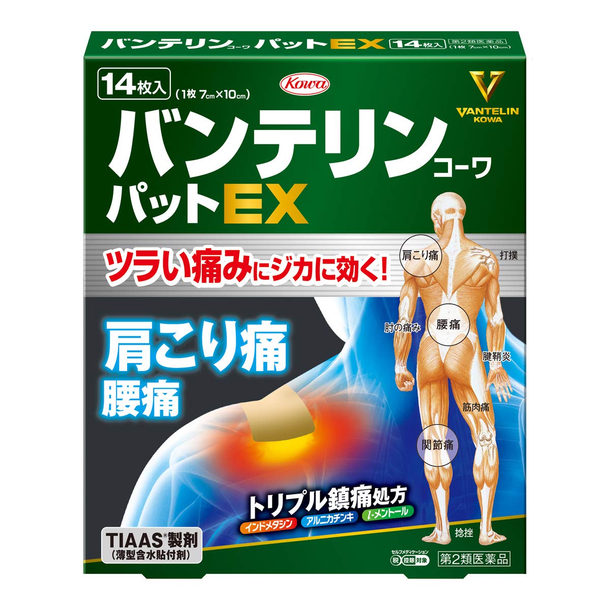 Vantelin Kowapat Ex 14 Sheets - Second-Class Otc Drugs - Japan Self-Medication Tax System