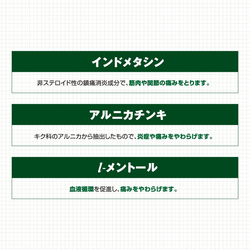 Vantelin Kowapat Ex 14 Sheets - Second-Class Otc Drugs - Japan Self-Medication Tax System