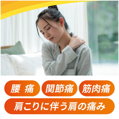 Voltaren Acα Tape 14 Sheets - 2Nd Class Otc Drug - Japan Self-Medication Tax System