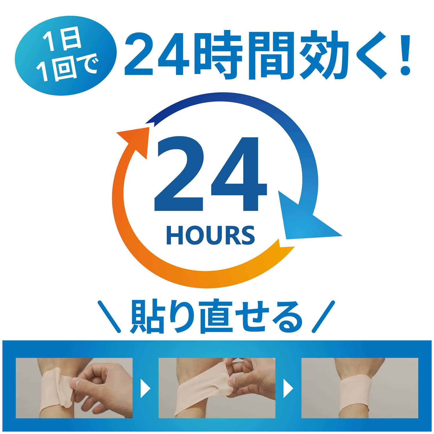 Voltaren Ex Tape L 7 Pieces | Japan | Second-Class Otc Drugs | Self-Medication Taxation System