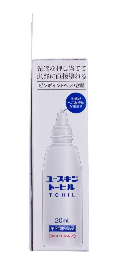 Yuskin Tohill 20Ml Self-Medication Tax System | 2Nd-Class Otc Drugs Japan