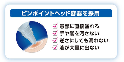 Yuskin Tohill 20Ml Self-Medication Tax System | 2Nd-Class Otc Drugs Japan