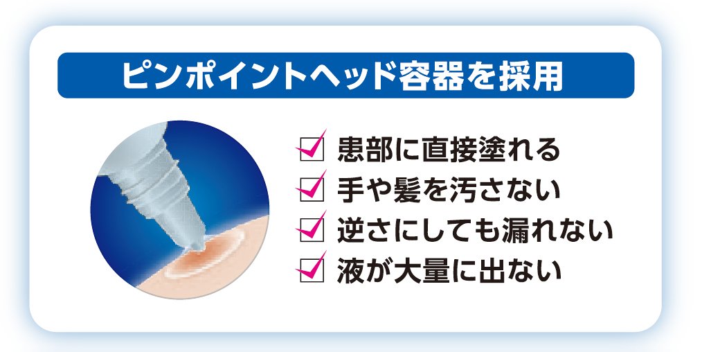 Yuskin Tohill 20Ml Self-Medication Tax System | 2Nd-Class Otc Drugs Japan