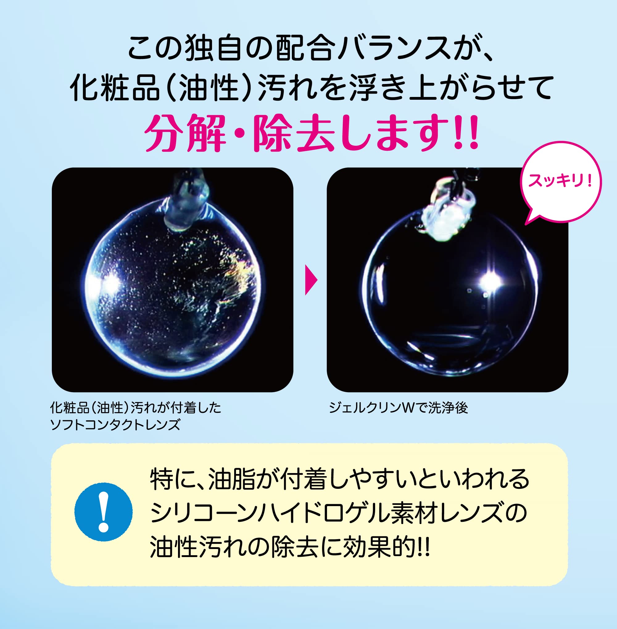 Jerklin Seed Gelclean Washing 15G Soft & Hard Japan