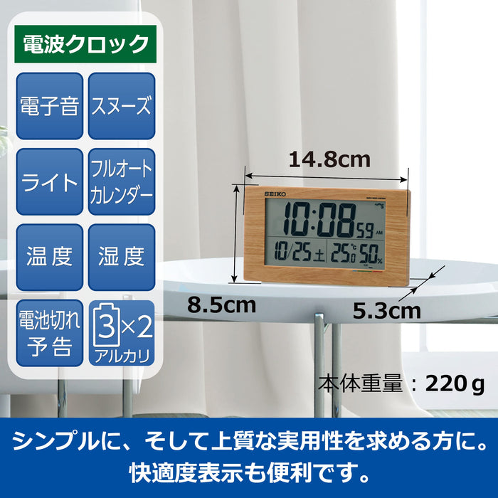 Seiko Clock Alarm Table Clock Japan Radio Wave Digital Calendar Comfort Temp Humidity Display Light Brown Wood Grain Sq784A
