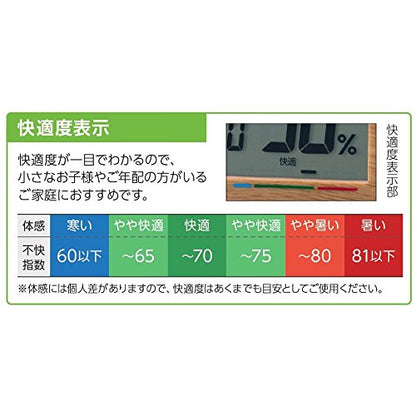 Seiko Clock Alarm Table Clock Japan Radio Wave Digital Calendar Comfort Temp Humidity Display Light Brown Wood Grain Sq784A