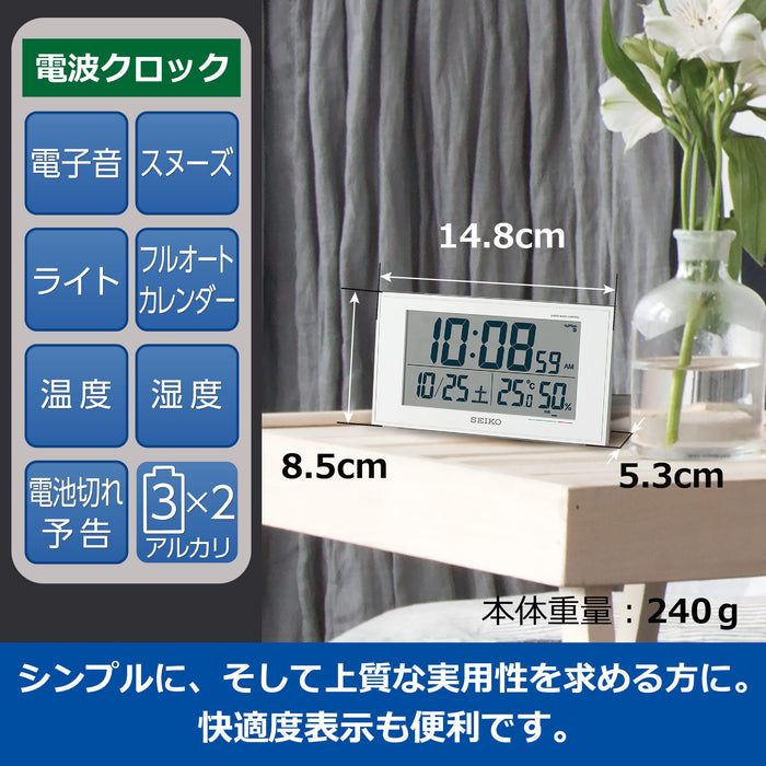 精工时钟闹钟收音机数字日历日本 | 舒适温度湿度显示 01 白色珍珠 | 8.5X14.8X5.3Cm Bc402W