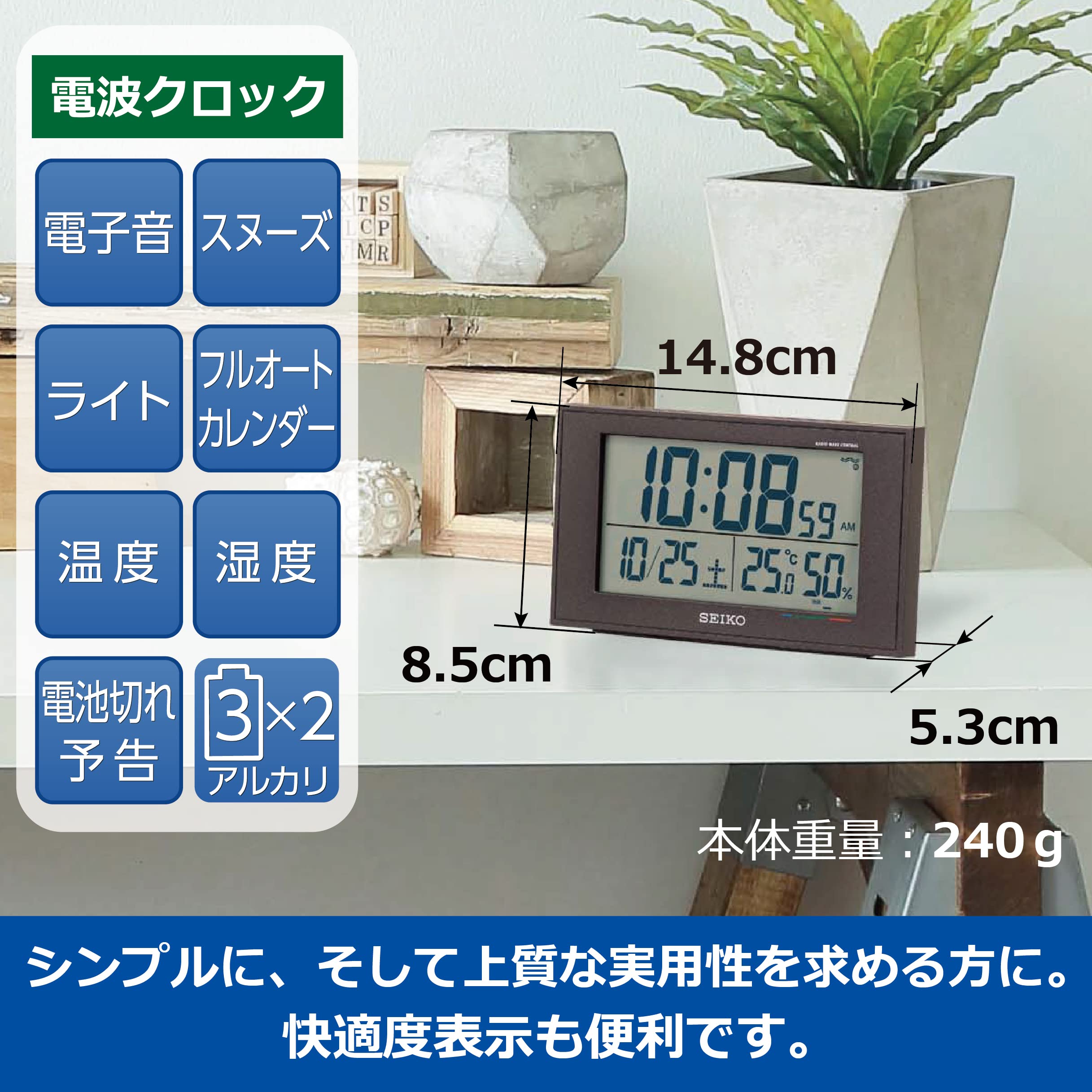 Seiko Clock Alarm Radio Digital Calendar Japan | Comfort Temp Humidity Display | 8.5X14.8X5.3Cm Bc402K 02 Black