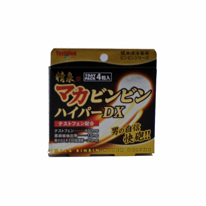 Sakamoto Kanpo Hyper Dx 0.42G × 4 Grains Japan 1 Day Supply