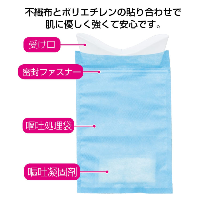 Seiwa Z80 Car Travel Portable Etiquette Bag For Car Sickness - Japanese Vomiting Bag