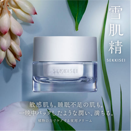 Sekkisei ClearWell OvrNight Cream40G DryPor SensitiveSkin Moisturize