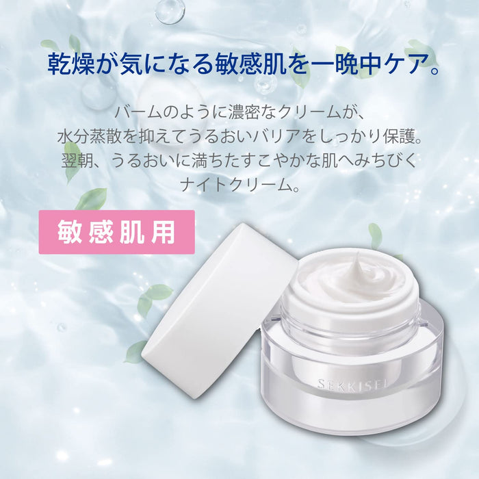Sekkisei ClearWell OvrNight Cream40G DryPor SensitiveSkin Moisturize