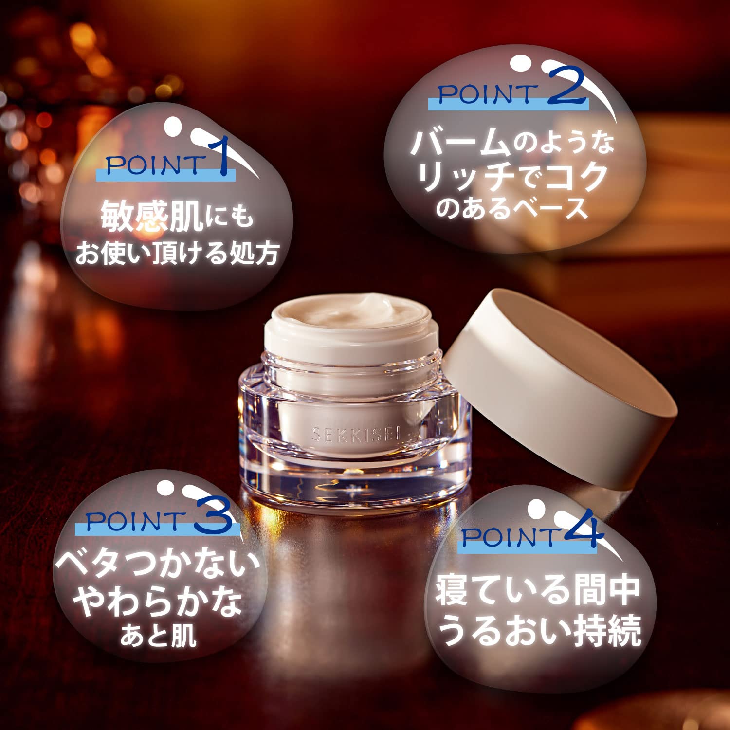Sekkisei ClearWell OvrNight Cream40G DryPor SensitiveSkin Moisturize