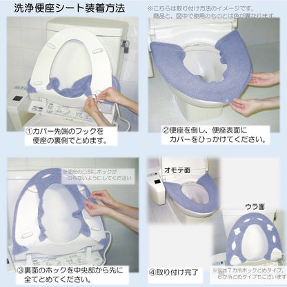 Senko 43822 My Neighbor Totoro Washing Toilet Seat Cover - Japan Antibacterial Odor Resistant