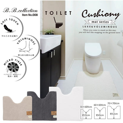 Senko Japan Bbcollection Cushion N Large Toilet Mat Gray 70X70Cm Volume Mat 79233