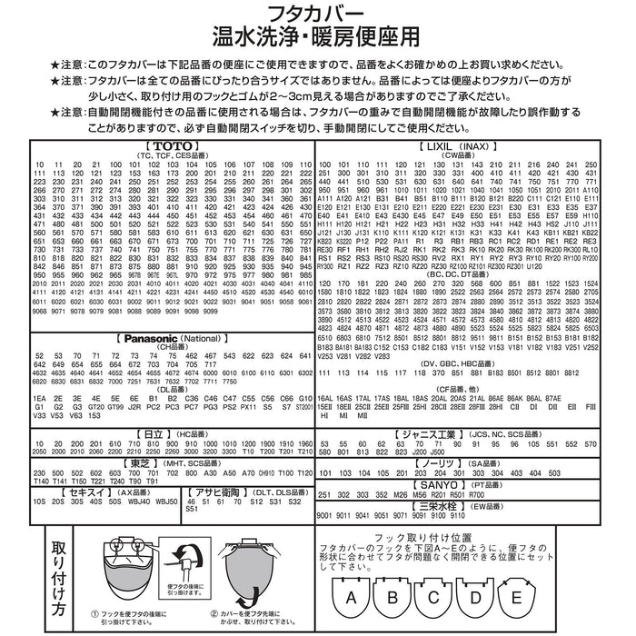 Senko 日本 Cushiony 马桶盖 灰色 适用于热水清洁和加热 12010