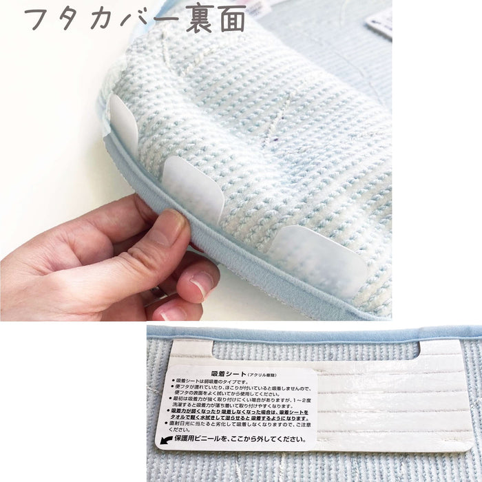 Senko Blason White Emblem Pattern Toilet Lid Cover - Japan - Elegant 38916