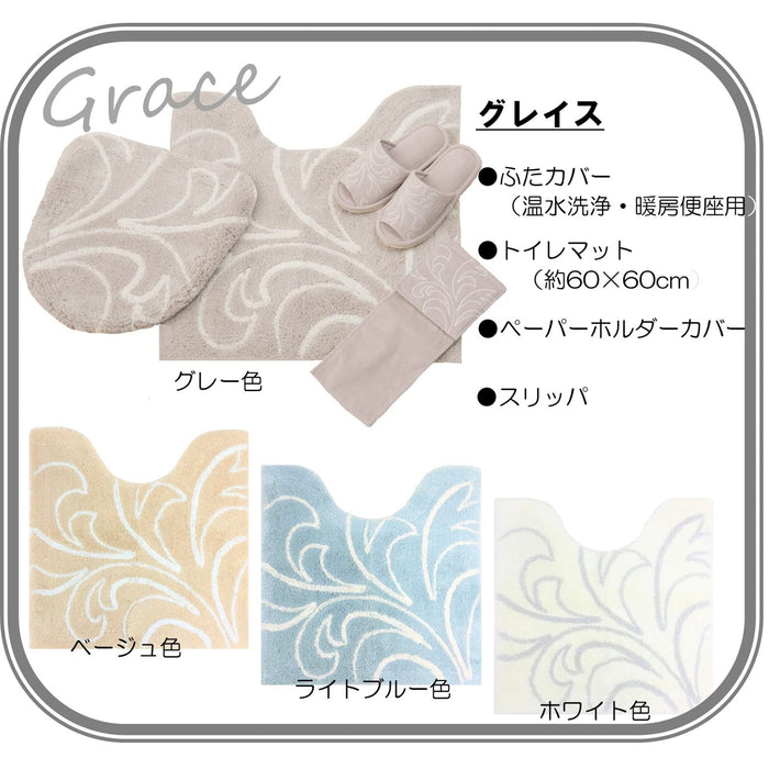 Senko Japan Grace Toilet Mat 60X60Cm White Silver Thread Elegant 39461