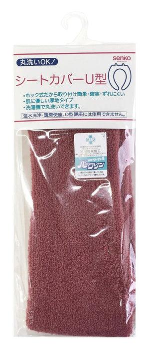 Senko Japan Kiki'S Delivery Service Hirusari U-Shaped Toilet Seat Cover Rose Antibacterial Odor Resistant 41858