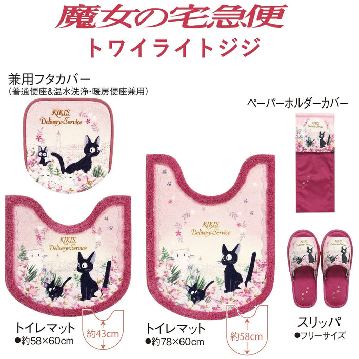 Senko Kiki'S Delivery Service Gigi Cat Paper Holder Cover Pink Chara Japan 64134 - 15Cm