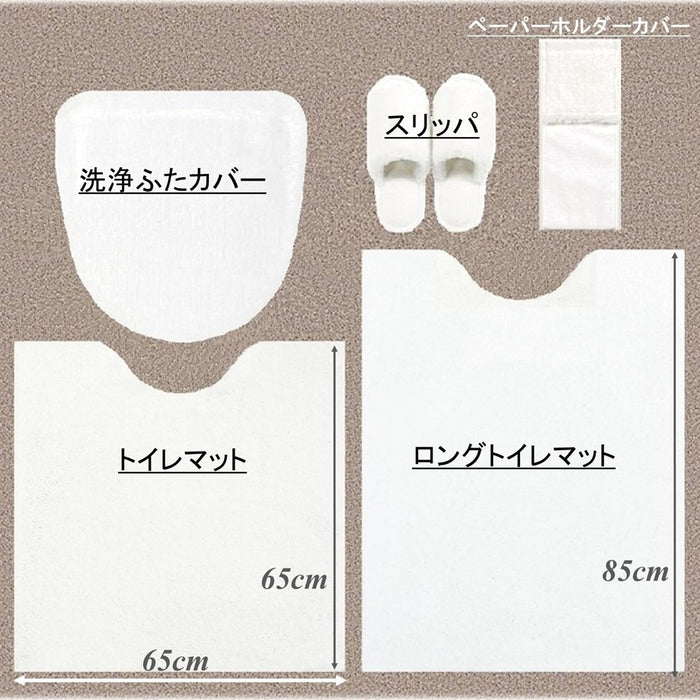 Senko M+Home Estarto White Toilet Lid Cover - Hot Water Washing Heating Water Absorption Quick Drying - Made In Japan